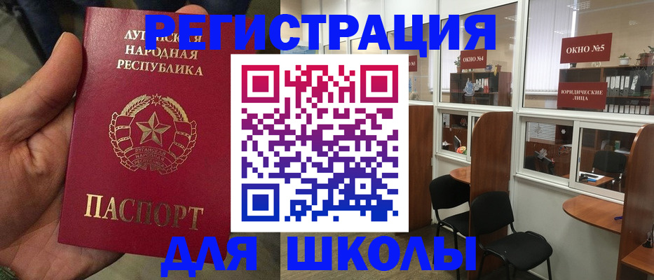 временная регистрация собственник в Ангарске